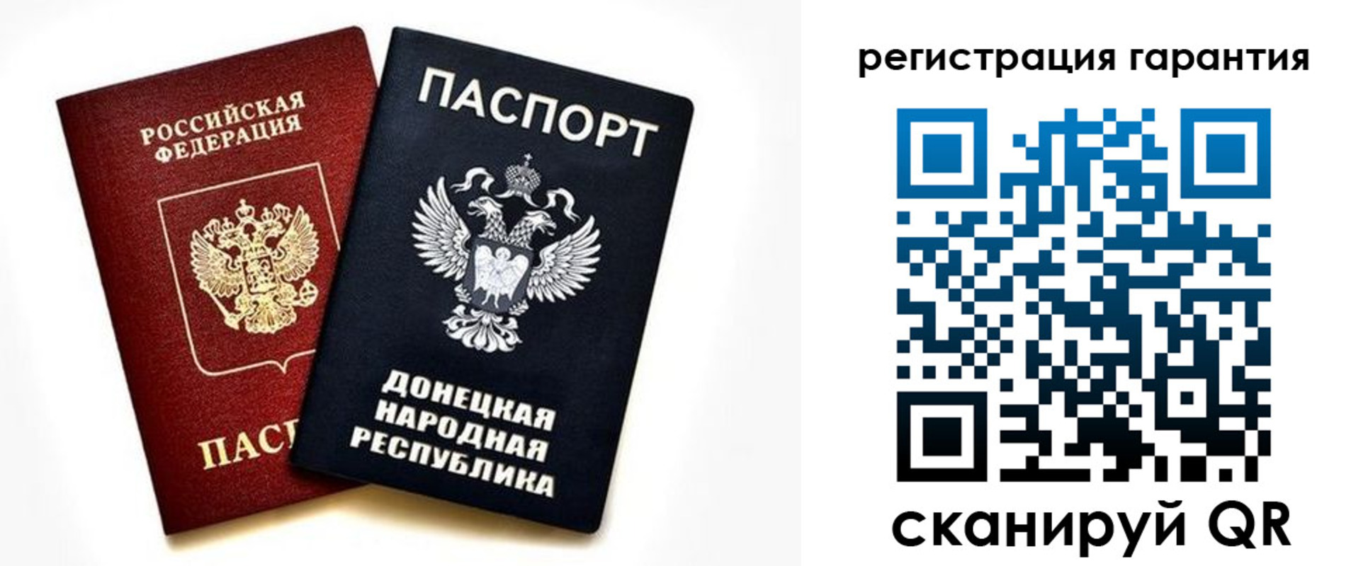 прописка для школы в Нарткале