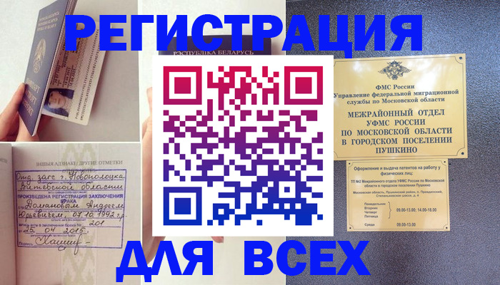 пропишу в квартире в Нарткале