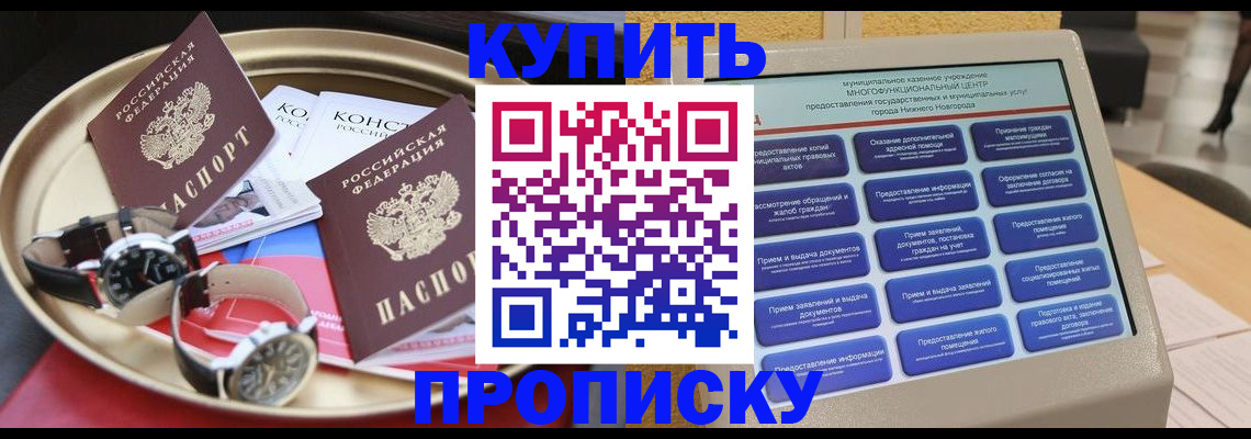 временная регистрация госуслуги в Нарткале